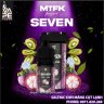 vnvapepod1